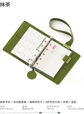 2026全新ProM5_20mm活页本随身便携口袋记事手账小笔记