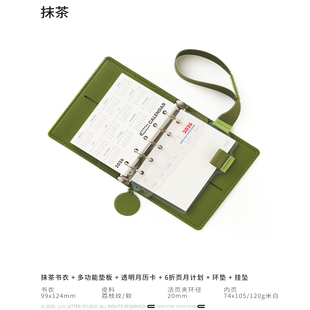 2026全新ProM5_20mm活页本随身便携口袋记事手账小笔记