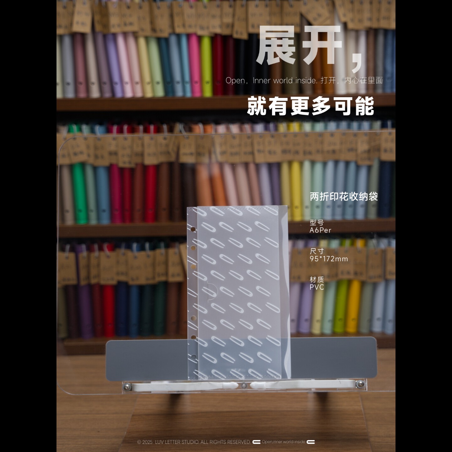 简约手帐活页两折印花收纳袋图片