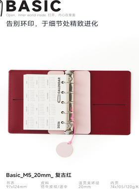 2026Basic_M5活页本内芯随身小口袋日程记事手帐本插画笔记本子