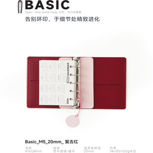 2026Basic_M5活页本内芯随身小口袋日程记事手帐本插画笔记本子