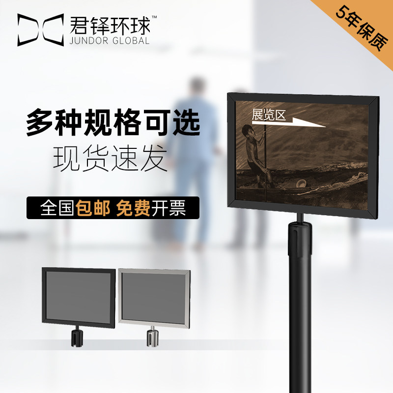 君铎 一米线栏杆不锈钢插牌机场排队指示导向牌隔离带广告牌定制