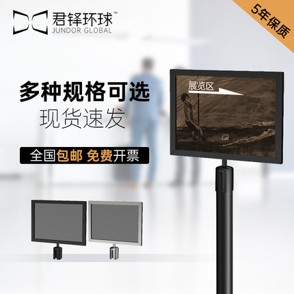 君铎 一米线栏杆不锈钢插牌机场排队指示导向牌隔离带广告牌定制