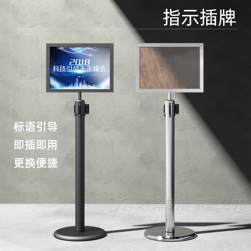 君铎 一米线栏杆不锈钢插牌机场排队指示导向牌隔离带广告牌定制
