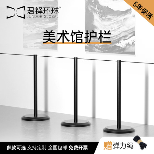 君铎矮栏杆赠弹力绳现货当天速发