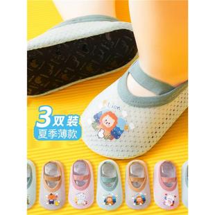 婴儿地板袜夏季 猫家 男女宝宝室内软底防滑隔凉儿童地板鞋 网眼薄款