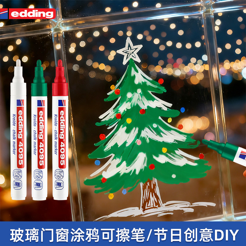 厨房可擦画笔圣诞涂鸦