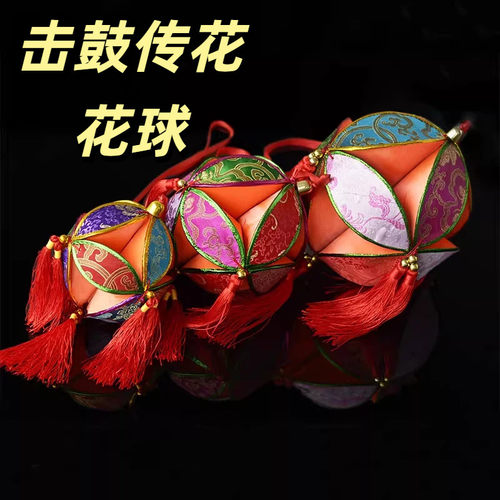 击鼓传花的花球手工绣球工艺品三月三特产旅游纪念品礼品舞蹈道具
