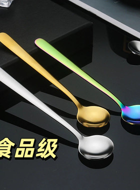调料勺子小勺食品级304不锈钢盐勺子咖啡勺搅拌勺药粉勺味精勺小