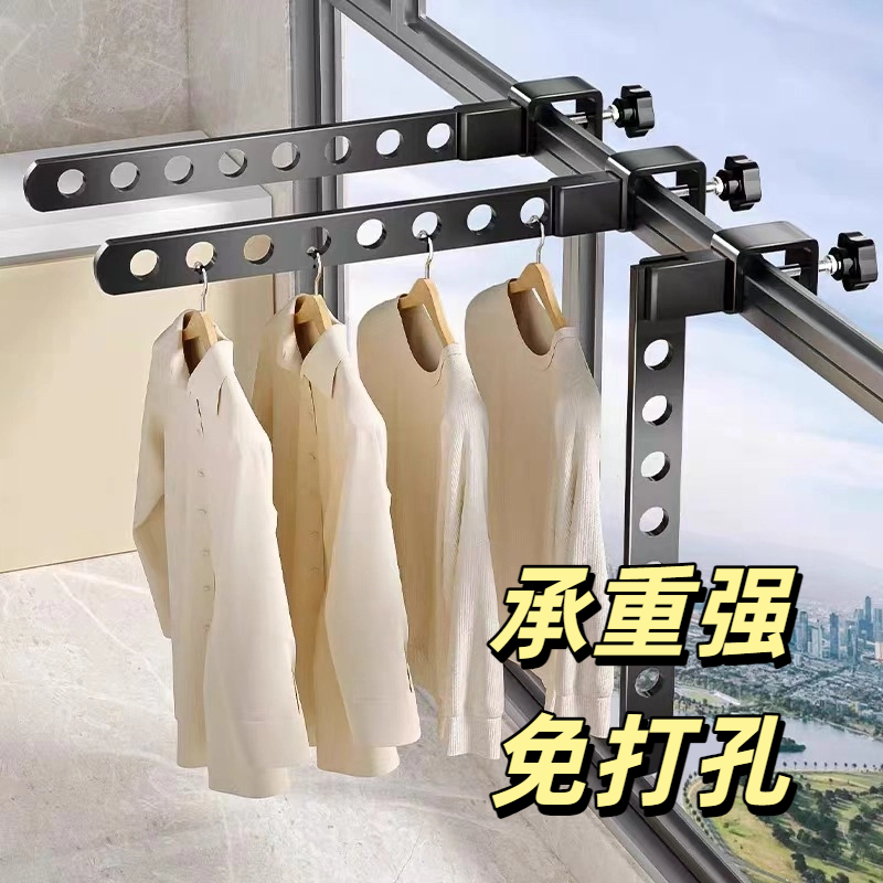 卡在窗户上的晾衣架阳台隐形折叠晾衣防盗窗晾衣架窗户护栏杆晒衣