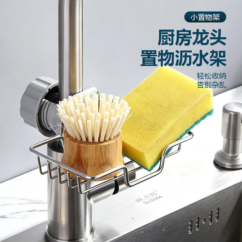 卡在水管上的置物架厨房不锈钢水槽收纳架用海绵抹布洗碗布沥水架