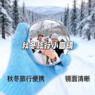 凸透镜拍照打卡专用小圆镜旅行拍照手工手持凸面镜广角自拍道具