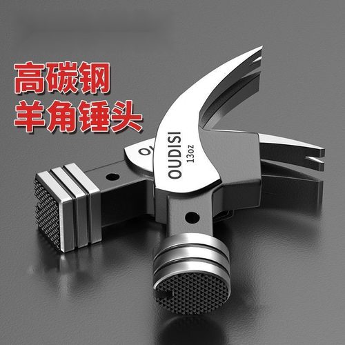 单独锤头羊角锤高碳钢带磁榔头羊角锤头特钢木工起钉锤子头