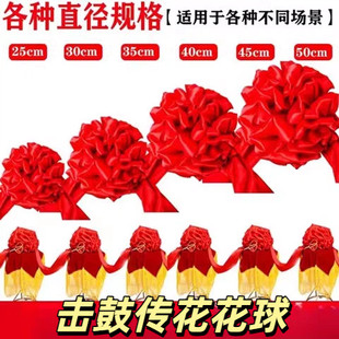 击鼓传花 剪彩花球新车交车大红花表彰颁奖大红花球 花球剪彩套装