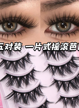 摇滚芭比美式甜心浓密一片式假睫毛欧美平价极细梗自嫁接coser睫