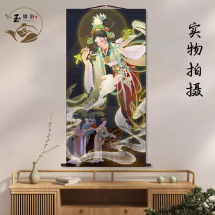 月亮女神太阴星君画像中堂画客厅挂画装饰画墙壁画卷轴挂图挂轴