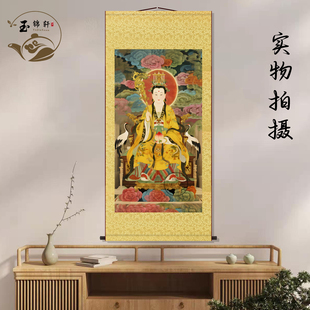 西王母画像王母娘娘中堂画客厅玄关挂画新中式装饰画墙壁画卷轴