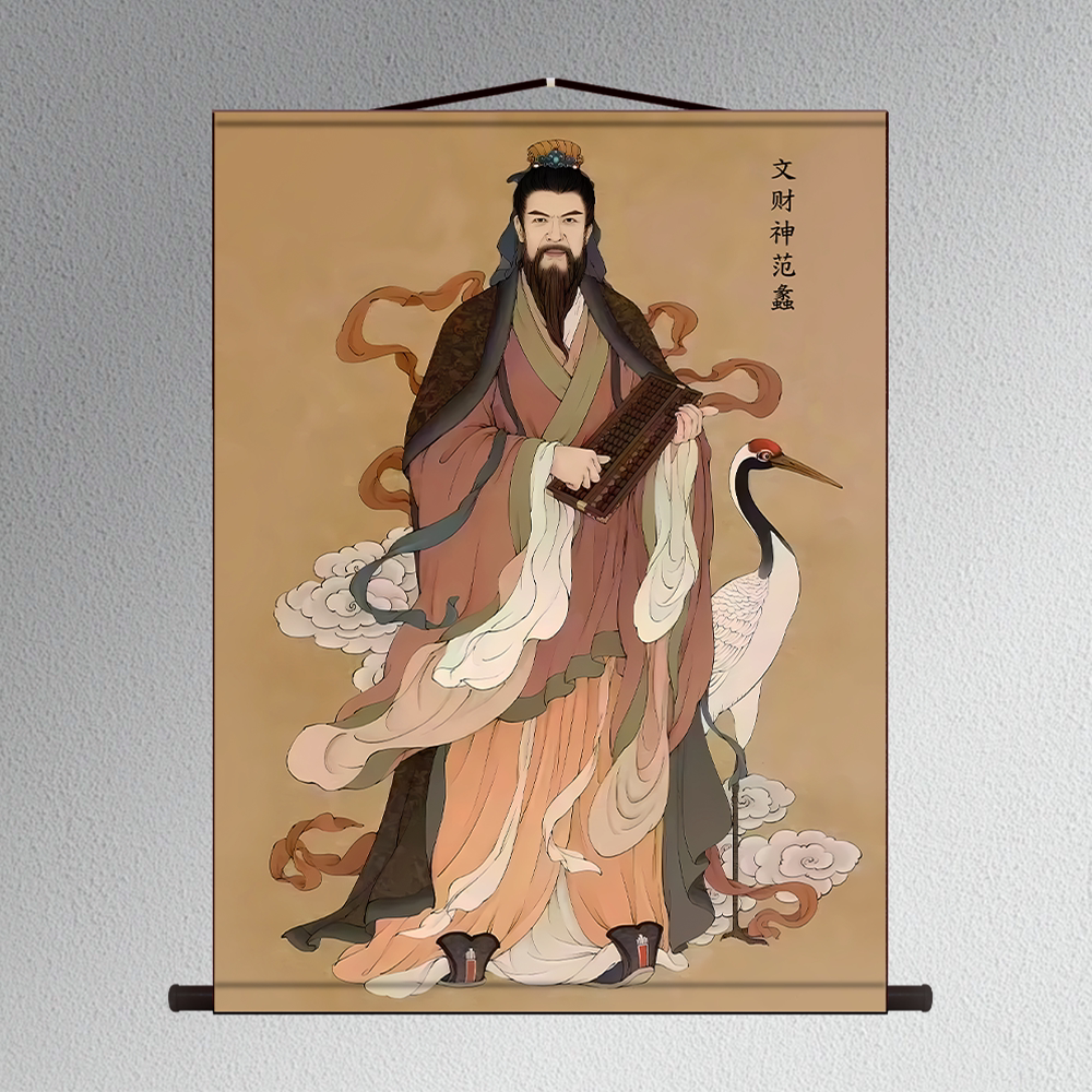 文财神范蠡画像客厅书房玄关挂画国画