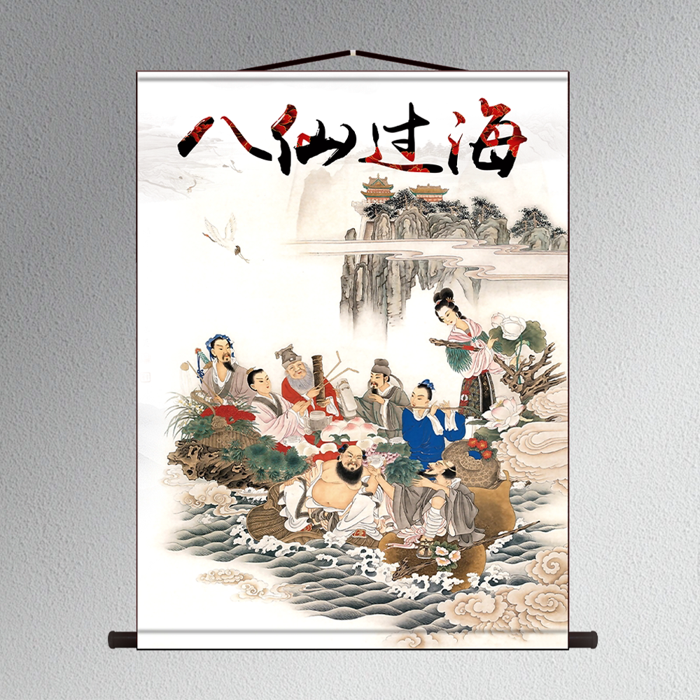 八仙图挂画客厅中式吕洞宾八仙过海风水招财丝绸画神像丝绸卷轴画