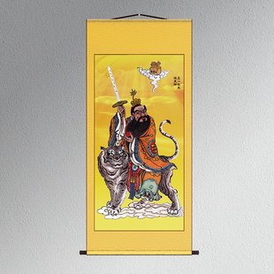 张天师张道陵画像挂画正一道骑虎人物画中堂客厅玄关祖师爷丝绸画