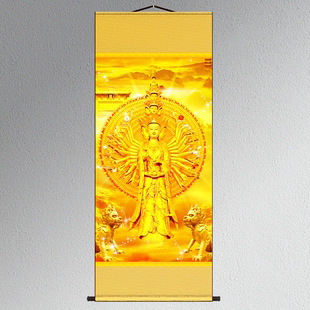千手千眼观世音菩萨佛像画挂画 千手观音画像 佛堂装饰卷轴画定制