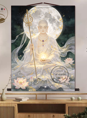 大愿地藏王菩萨画像丝绸挂画地藏王佛像玄关画客厅墙壁画卷轴挂图