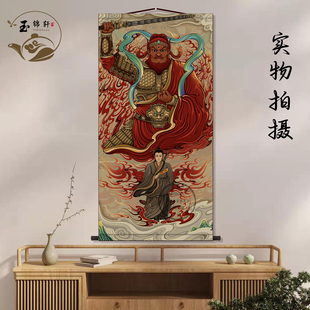 都天纠察大灵官画像中堂画玄关客厅挂画茶室装饰画墙壁画卷轴挂图