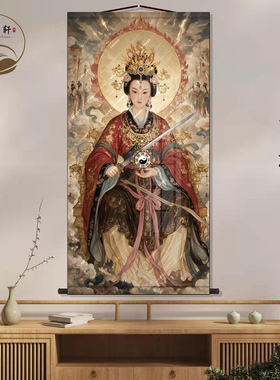 九天玄女娘娘画像丝绸挂画无极元君圣母道家玄关墙壁画卷轴挂图