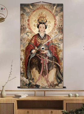 九天玄女娘娘画像丝绸挂画无极元君圣母道家玄关墙壁画卷轴挂图
