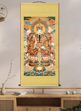 道家财神刘海蟾财神画像丝绸挂画玄关客厅书房开业背景墙卷轴挂图