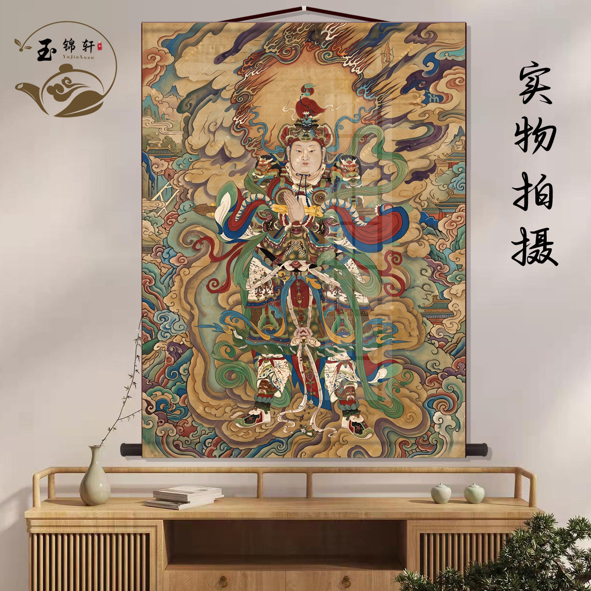韦陀菩萨画像丝绸挂画韦驮护法天尊结缘佛像玄关墙壁画卷轴挂图