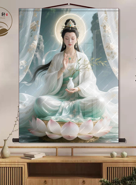 观音菩萨画像丝绸挂画观世音净瓶菩萨书房客厅玄关墙壁画卷轴挂图