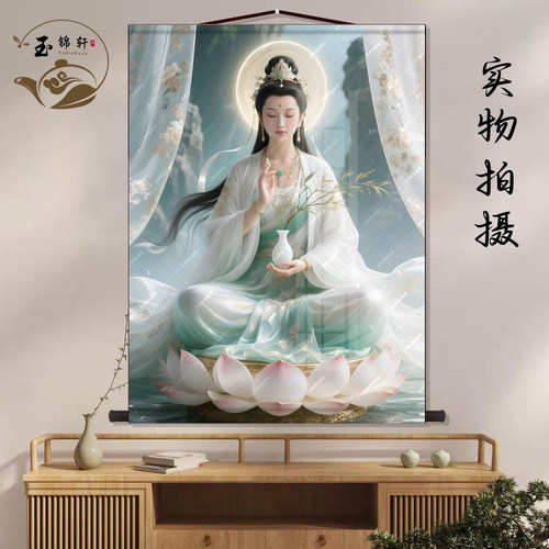 观音菩萨画像丝绸挂画观世音净瓶菩萨书房客厅玄关墙壁画卷轴挂图