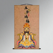 龙五爷赐福画像财神摆台广济龙王佛菩萨神像挂画装 饰画