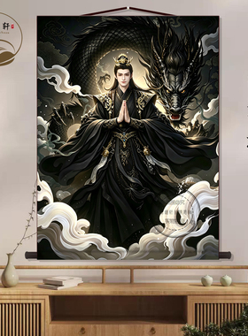 黑龙龙子画像丝绸挂画仙家堂口供奉玄关中堂画龙仙墙壁画卷轴挂图