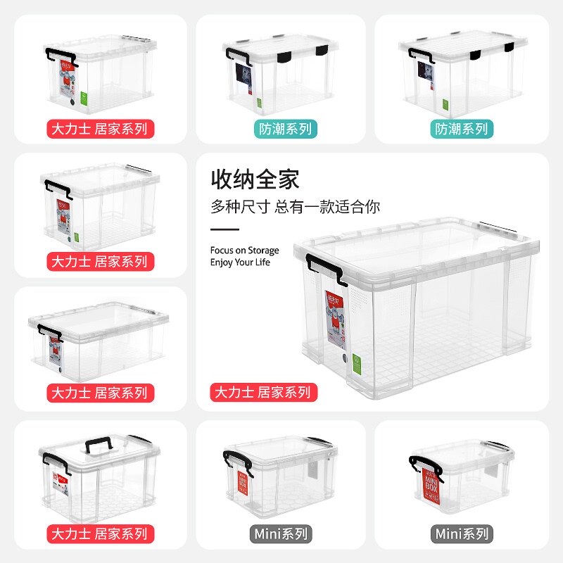 10L纯色大众禧天龙收纳箱