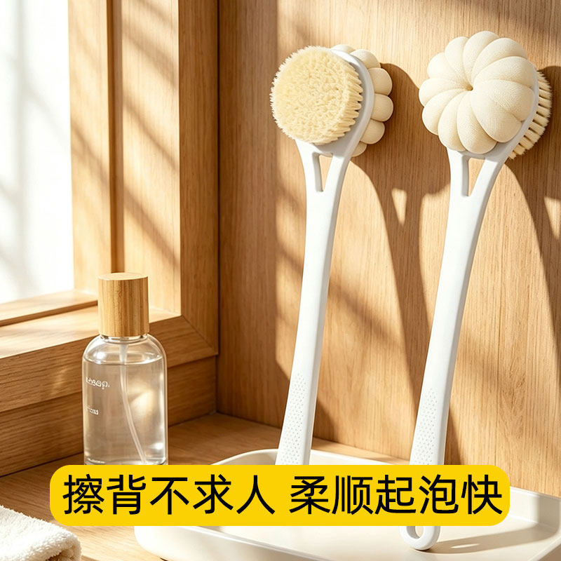 洗澡刷子学生宿舍沐浴刷搓背神器双面搓背刷女士搓澡刷长柄浴巾刷