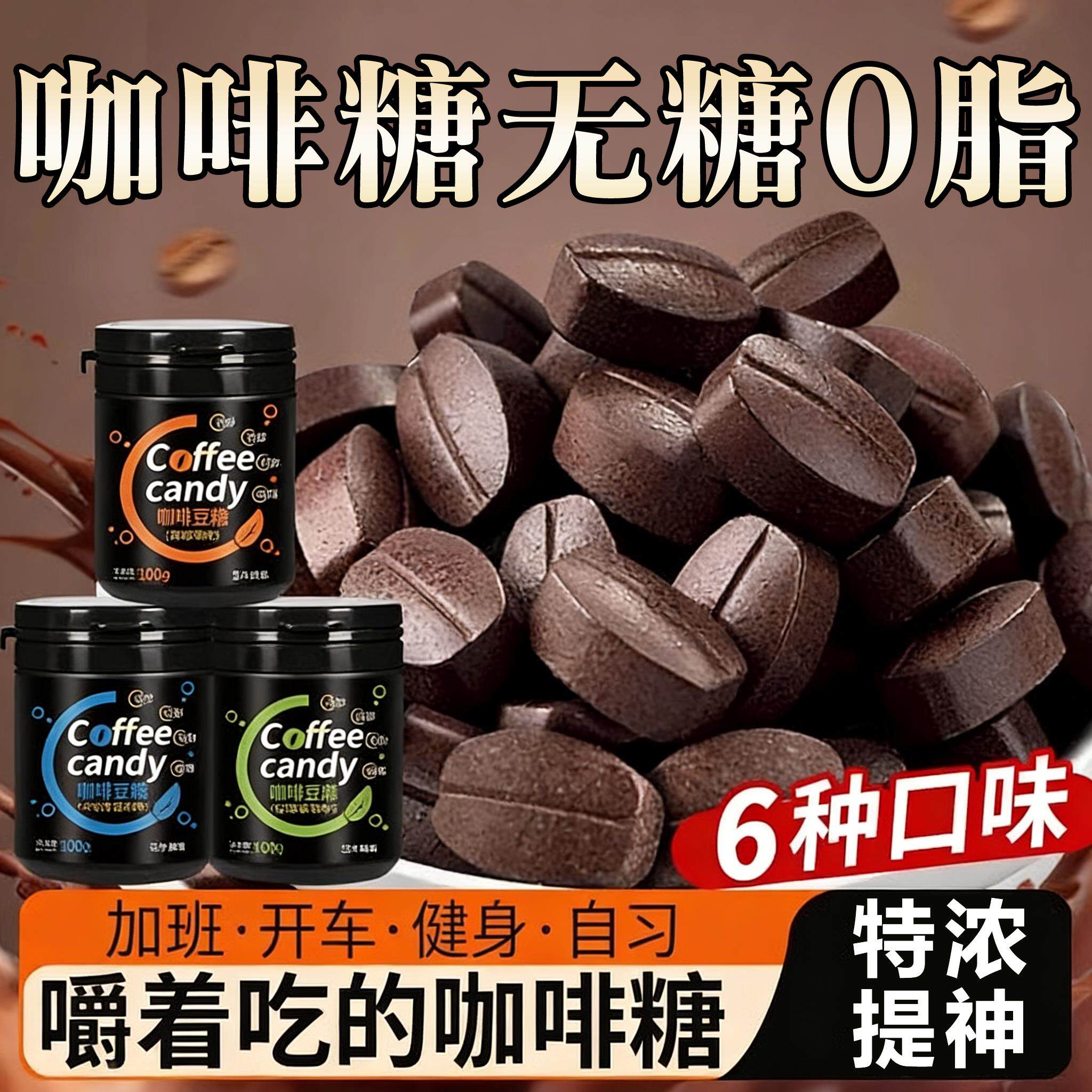 糖田米田咖啡糖无糖0脂官方旗舰店正品原装进口特浓提神小包装