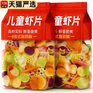 央妈推荐大连虾片自炸无添加儿童官方旗舰店老式怀旧零食五彩年货