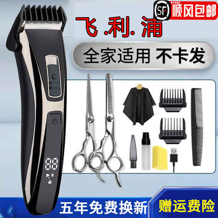 自助理发器电f推剪家用发廊专业电推子电动剃头刀理发神器自己剪
