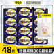 自由点卫生巾夜用超长360mm官方旗姨妈巾学生舰店正品 一整箱批发