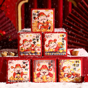 新年红包小号财神爷春节利是封过年压岁包马年2026定制财源滚滚