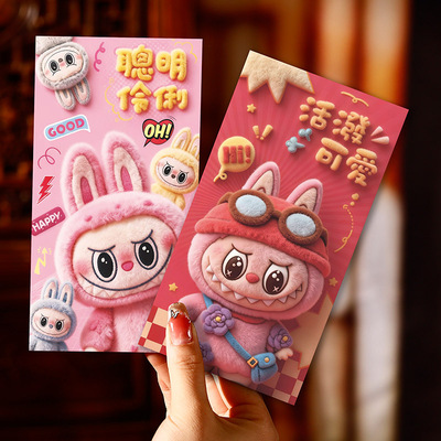 卡通红包大号压岁包个性创意马年2026新款利是封过新年活泼可爱