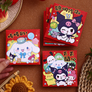 新年红包个性创意小号压岁包利是封过新年卡通红包袋马年2026定制