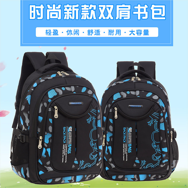 双肩韩版儿童小学生书包6-12周岁