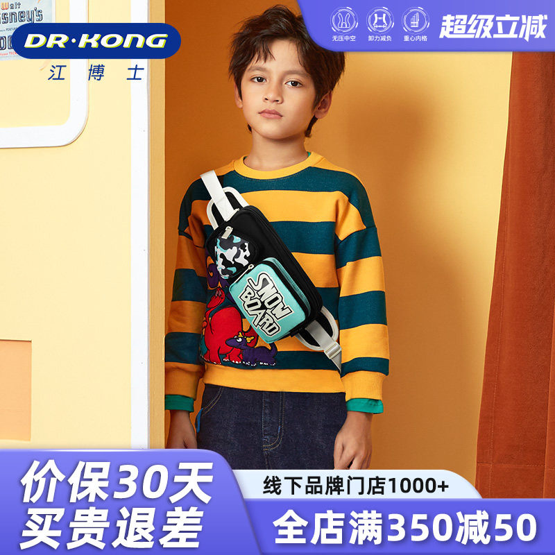 江博士儿童斜挎包男童潮帅气腰包迷你小包包时尚宝宝新款男孩胸包