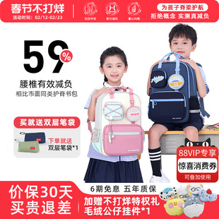 江博士护脊儿童书包小学男女一到六年级减负超轻大容量学生双肩包