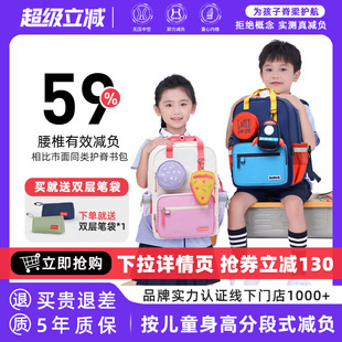 江博士書包小學生護脊減負一到三六年級男女兒童大容量輕便雙肩包