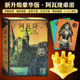桌游卡牌阿瓦隆抵抗组织升级版 扩展超越狼人聚会桌面游戏牌 中文版