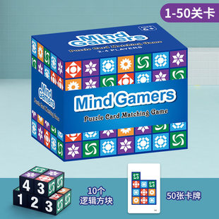 儿童3D拼图配对达人立体图形匹配大师益智拼图训练亲子互动玩具